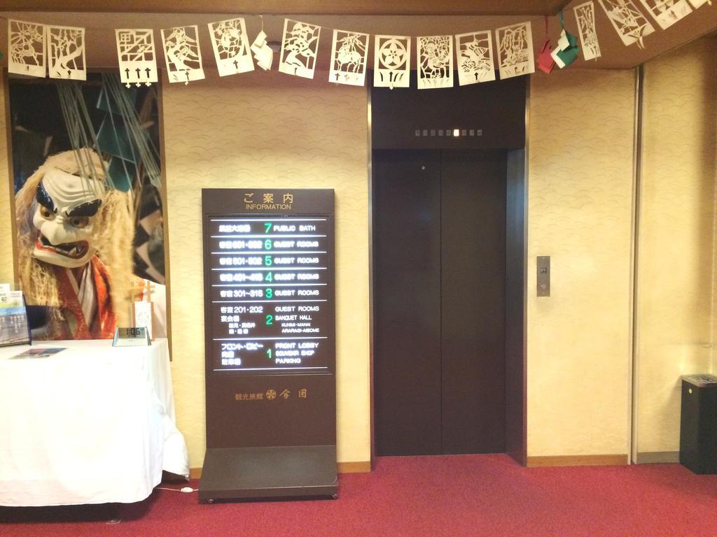 Imakuni Ryokan Takachiho Luaran gambar