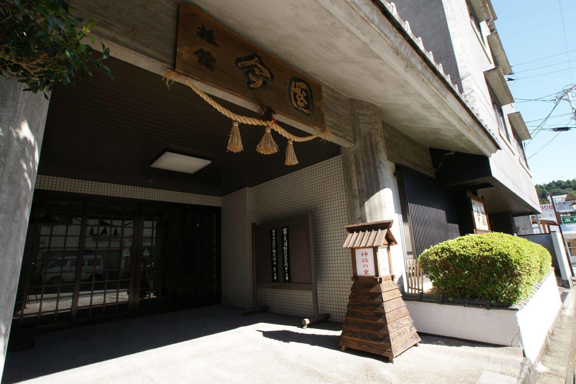 Imakuni Ryokan Takachiho Luaran gambar