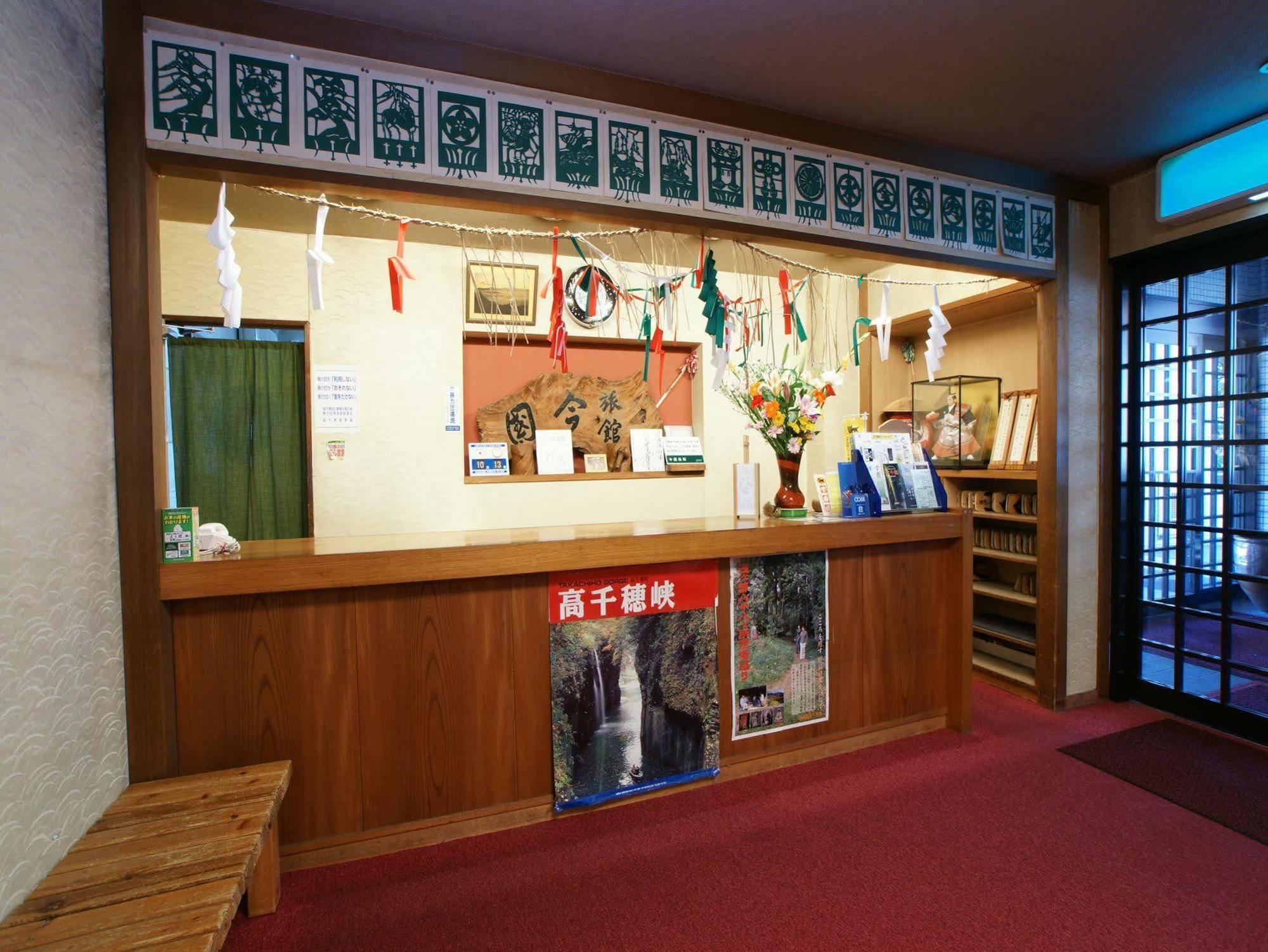Imakuni Ryokan Takachiho Luaran gambar