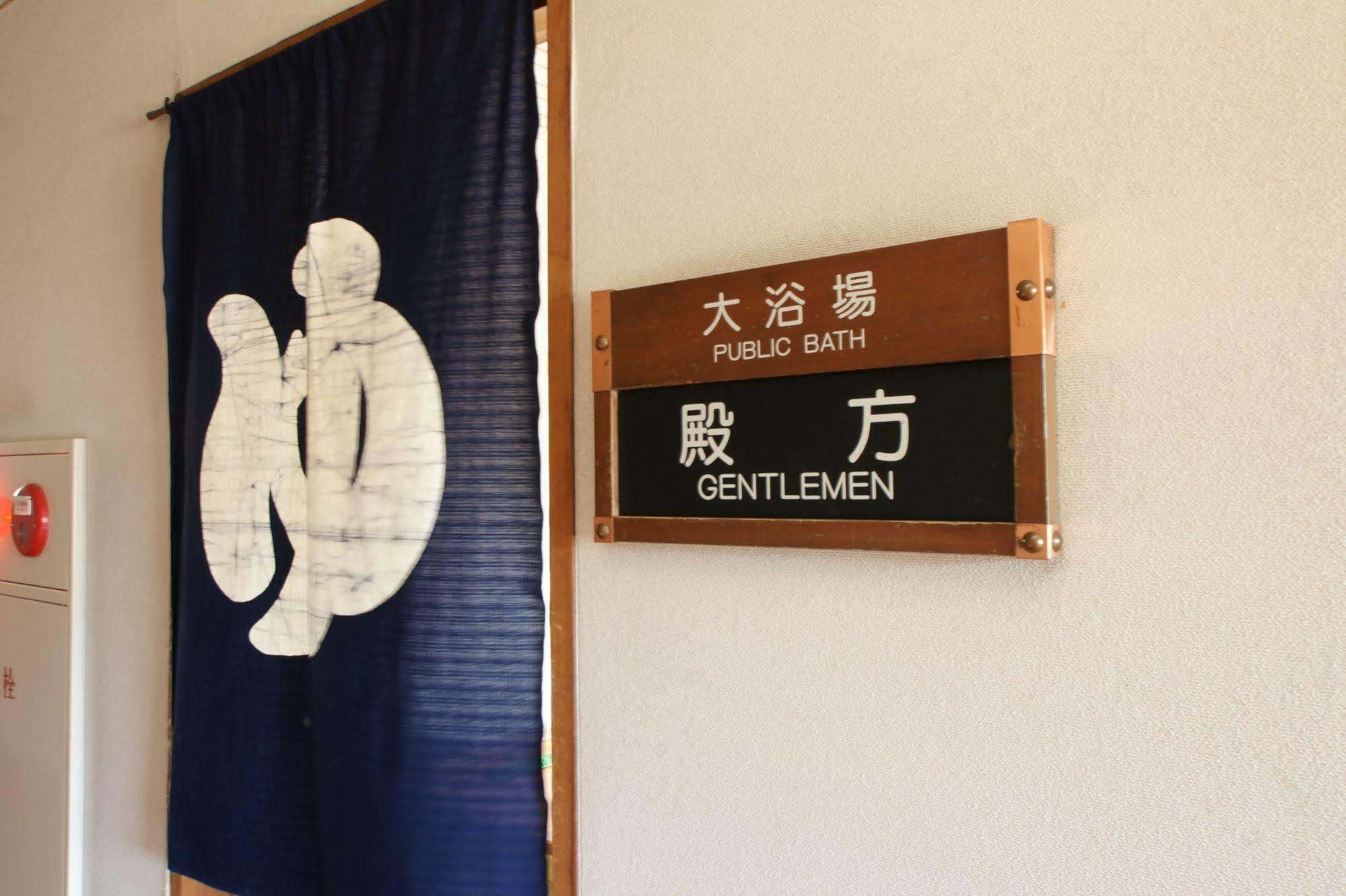 Imakuni Ryokan Takachiho Luaran gambar